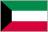 クウェート