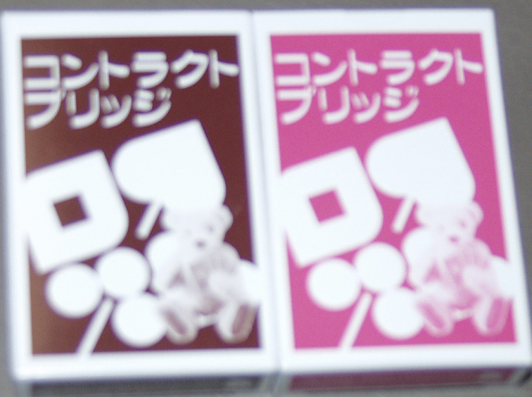 カード／ボード