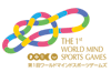 第1回ワールドマインドスポーツゲームズロゴ